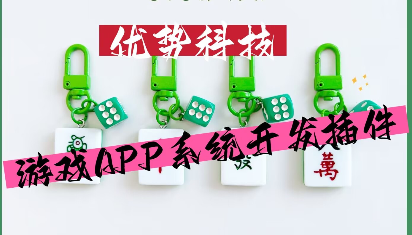 辅助开挂工具“闲来玩游戏开挂	”原来可以开挂 p1