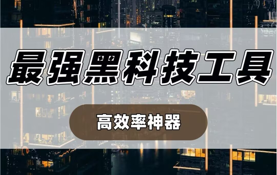实测神器辅助“微信十三水游戏小程序有挂么”开挂(透视)辅助教程 p1