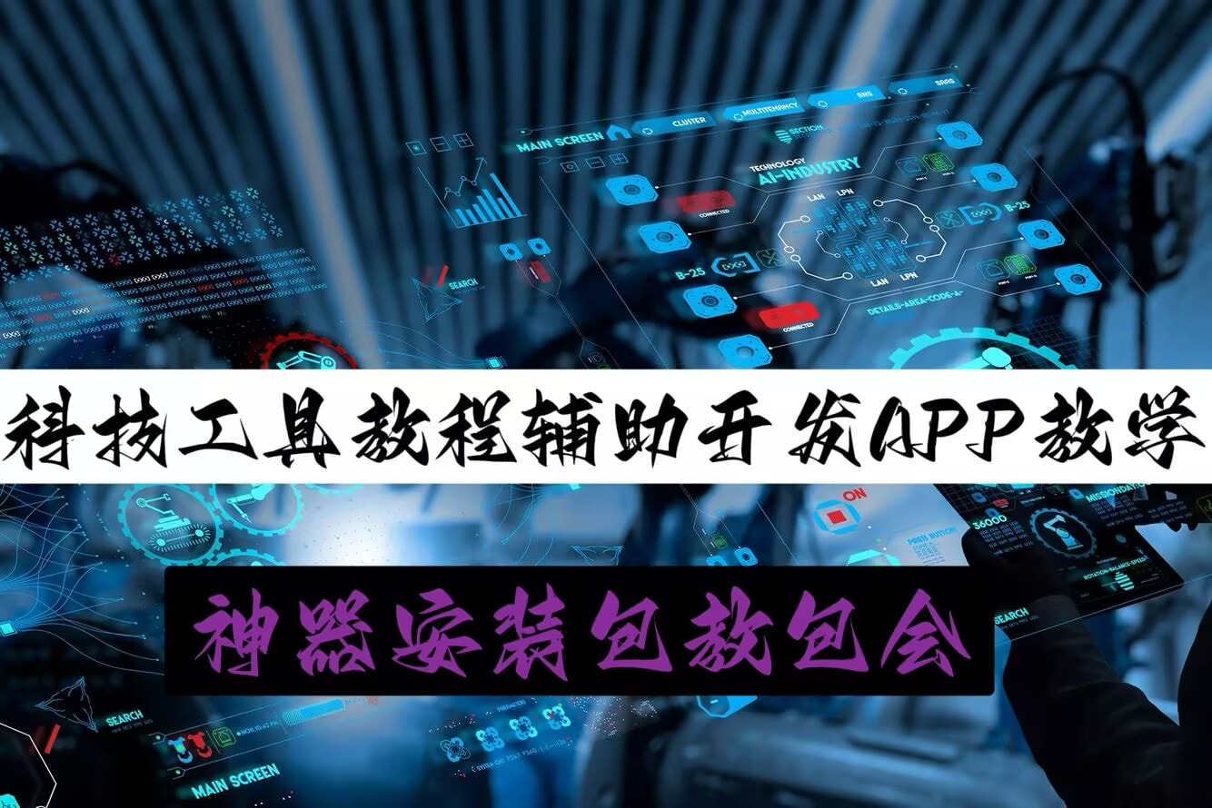 玩家辅助神器:手机麻将开挂神器	”2026开挂教程步骤 p1